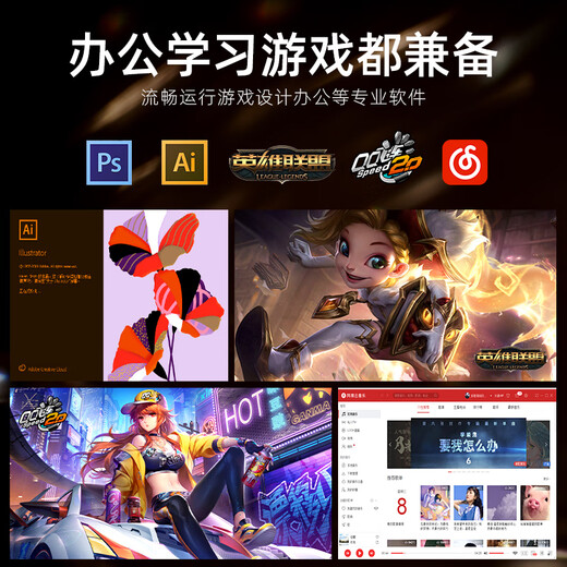 CZZ Intel i5 Core i7 twelve-core RTX5060/5050 independent graphics office host computer desktop live broadcast design rendering complete machine e-sports assembly game host set of seven i7-9700F/RX550 smooth chicken game host