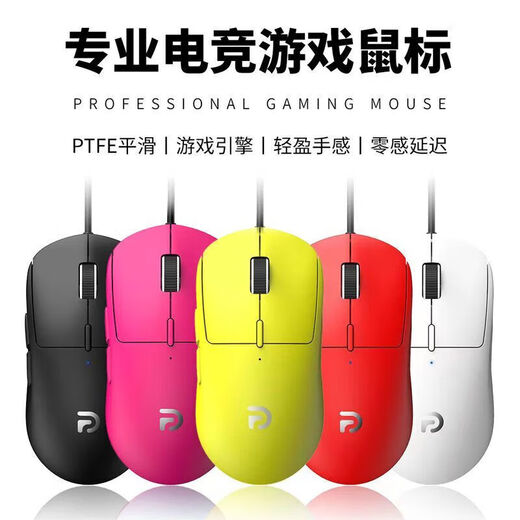 Logitech (G) souris souris de jeu Bluetooth sans fil à trois modes g100 légère 59g ordinateur de bureau café Internet souris de jeu universelle filaire gpw première et deuxième génération bullshit king rose souris noire - puce 3311 à trois modes taux de retour 1000HZ