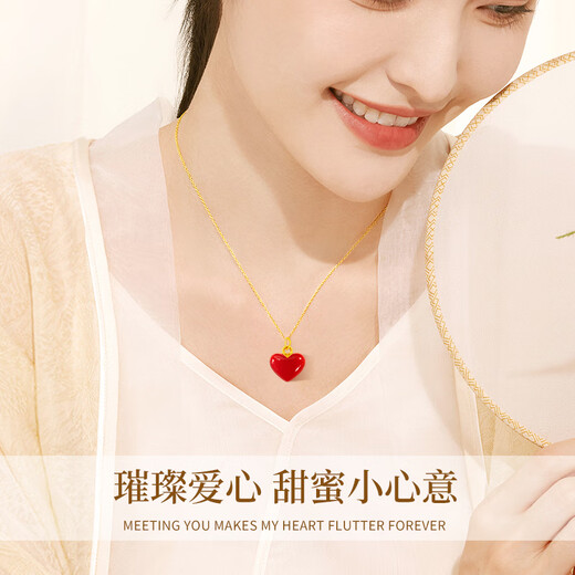 CHINA GOLD Love 18k Gold Necklace Color Gold Pendant Day Gift for Girlfriend and Wife Birthday Wedding Romantic and Practical 18k Small Love Agate Pendant-Free 925 Silver Chain