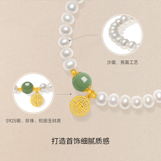 Saturday Fu S925 silver pearl bracelet Fu brand bracelet birthday gift X0711994 17+3cm
