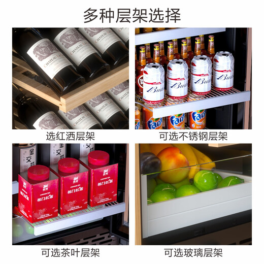 Kelati red wine cabinet constant temperature wine cabinet home 2 meters high large capacity can be embedded in the living room glass door frost-free wine cabinet villa wine cabinet tea preservation cabinet beer and wine display cabinet 2 meters high dual temperature red wine hanging cup ice bar single layer full 270L