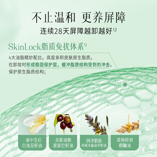 Zhubentanjianci's same new product Yuntan plant extract water-like cleansing oil gently removes makeup 150ml removes sunscreen eyes and lips