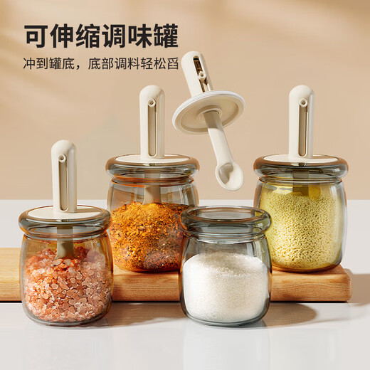 Added seasoning jar with spoon lid integrated seasoning storage box kitchen household sub-bottle glass sealed salt and MSG jar