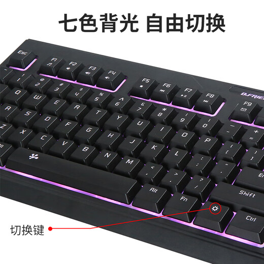 B.FRIENDit Washable RGB backlit silent keyboard Waterproof wired keyboard USB external laptop keyboard Scissor-leg office keyboard Luminous gaming keyboard Black RGB washable
