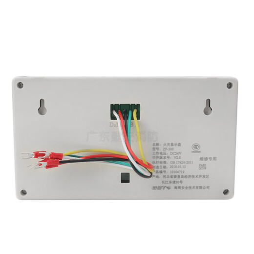 Bay floor display ZF-500 Chinese fire display panel floor display original factory spot