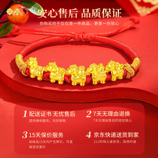 China Gold (CHINA GOLD) Year of the Horse Zodiac Year Gold Bracelet Women's Five-Blessed Horse Red String Birthday Gift for Girlfriend and Wife as a Commemorative Practical High-end Pure Gold Five-Blessed Horse Red String One Flower Gift Box