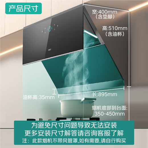华帝（VATTI）【趋势好物|顶侧双吸】i11142抽油烟机燃气灶具套装家用大吸力挥手变频烟感巡航一键自动洗 烟灶套装|11142油烟机+5.2KW猛火灶73B