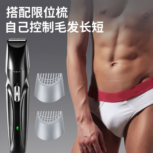 TrueX electric private part shaver epilator shaver armpit eyebrow trimming leg hair nose hair trimmer men's and women's pubic epilator lower body shaver private part armpit hair anal hair professional 4-head multi-functional hair removal device available for the whole body