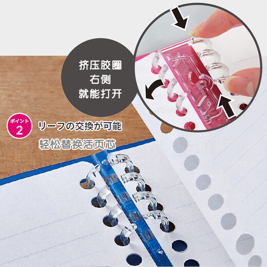 Jingong loose leaf book Ziru writing loose leaf notebook 360 degree flip thin binder Kingjim creative design coil notebook notepad 9855 light blue B5