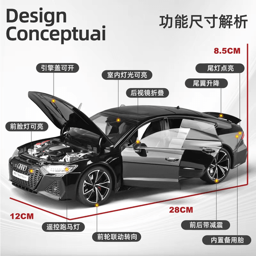 Gongma Gongma simulation 1 18 Audi RS7 alloy car model remote key version children's toy birthday 1 18 Audi RS7 Black Warrior + luxury lighting