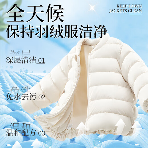 Lvbai down jacket clothing cleaning wipes no-wash portable wet wipes pack 150 pieces no-wash powerful decontamination wipes