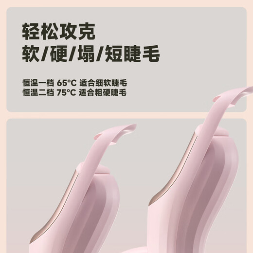 CENCI4Pro electric eyelash curler eyelash curler heated eyelash curler electric eyelash curler rechargeable eyelash curler 4pro purple 1 piece