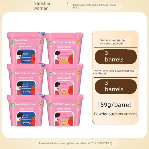 Nanshanpo saure Suppe Nudel 6 Barrel Spezial- und Sauernudeln Bucket Late-Night Snack Instant Schlafsaal ohne saure und saure Nudeln 12159g*6 Barrel würzig und sauer Aroma 159g*6 Barrel zu kochen