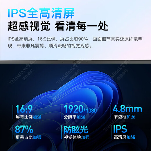 ThinkPad Lenovo ThinkBook16+ 2025 Nouveau Core Subvention 20 % pour ordinateur portable en option Hautes performances Mince et léger Design professionnel Bureau Gaming Étudiant Portable Ultrabook 25 Flagship Core 5 Mémoire 32 Go 1 To Solid State V15 IPS Écran Full HD Carte graphique de qualité jeu WiFi6 récemment mis à niveau