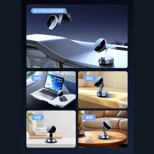 He Jiagong 2025 New Vacuum Suction Cup Mobile Phone Holder Magnetic Wireless Charging Car Navigation Portable Desktop Support Stand Without Wireless Charging - Black Metal Support Arm丨Three-axis Rotation and Folding丨Double