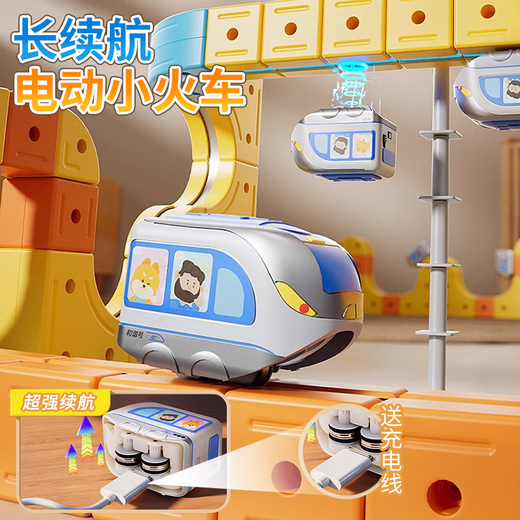Bei Chuzhong Children's Toys Boy 8-12 High-end Birthday Gift 6-10 Years Magical Magnetic Track Car Toy Train 9 Store Manager Recommended [Exclusive Edition 156pcs] Magnetic Track Car + High-Customized Gift Box 7-14 Primary School Boys Puzzle Magnetic Reverse Gravity Assembly Electric Building Blocks Girl