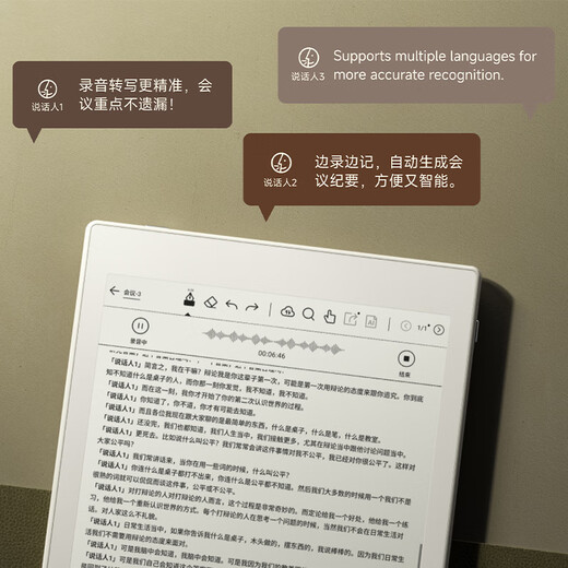 BOOX aragonite e-paper book Note