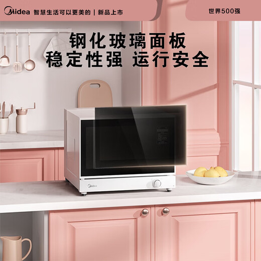 Midea Disinfection Cabinet Household Small 35-liter High Temperature Desktop Disinfection Cupboard Tableware Tableware Tableware Tea Cup Disinfection and Drying Machine Mother and Baby Disinfection Cabinet National Subsidy 35P01