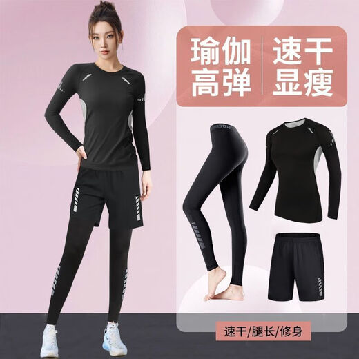 Under Armor yoga clothes for women, professional Pilates running sports training tight long-sleeved tops, autumn and winter high-end fitness suits UA-silk gray long sleeves + trousers + shorts 01 three-piece set UA-S recommended 85-100Jin Jin equals 0.5 kg