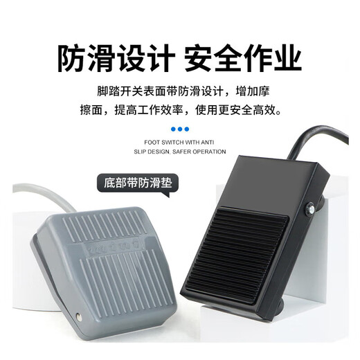 Foot switch TFS-201 with wire 2 meters pedal switch TFS-1 iron shell punch foot pedal switch TFS-01 2 meters