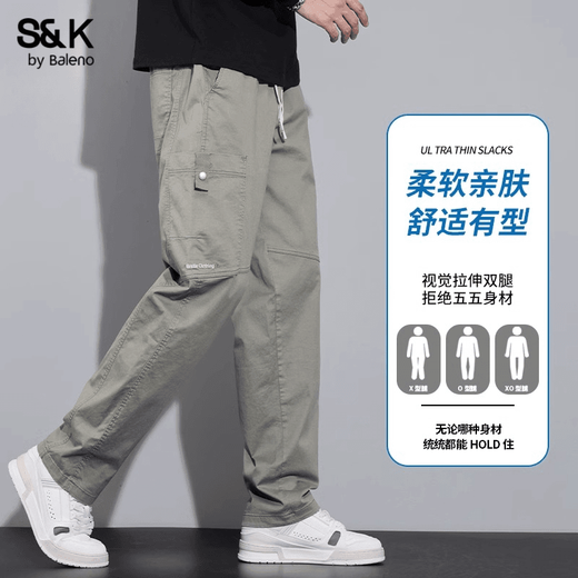Baleno pure cotton overalls men's autumn new loose straight trousers men's sports versatile casual pants light green L