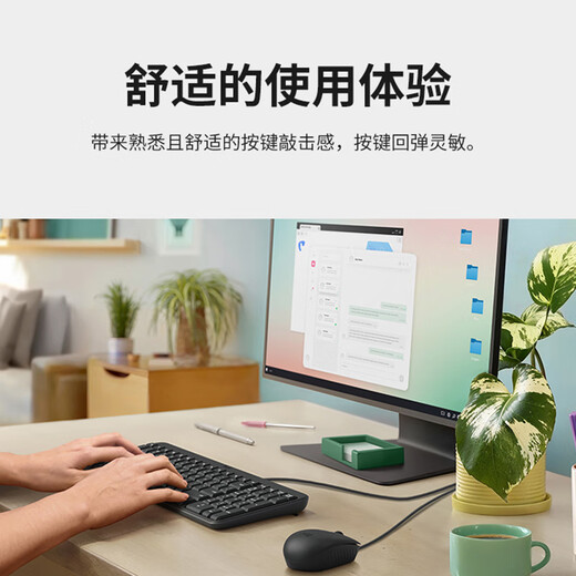 罗技（Logitech）K106 键盘 有线键盘 办公键盘 紧凑型 黑色