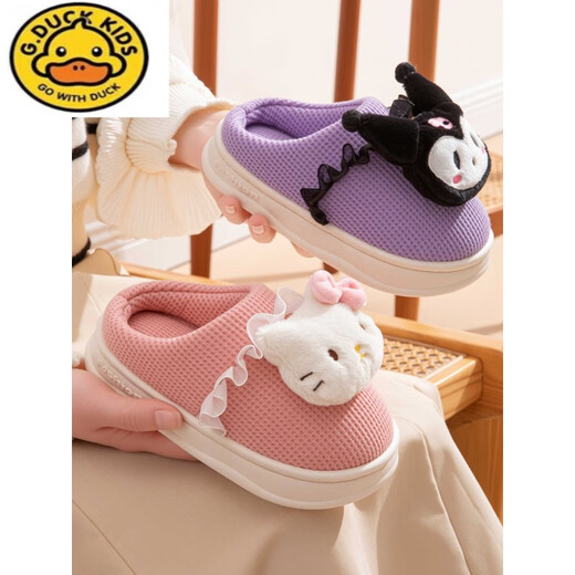 G.duck Children's Cotton Slippers Girls Cute Cartoon Autumn and Winter Large Children Little Girls Baby Indoor Non-Slip Home Slippers Blue - Little Bear 38 Codes - 39 Codes Suitable for 37-h