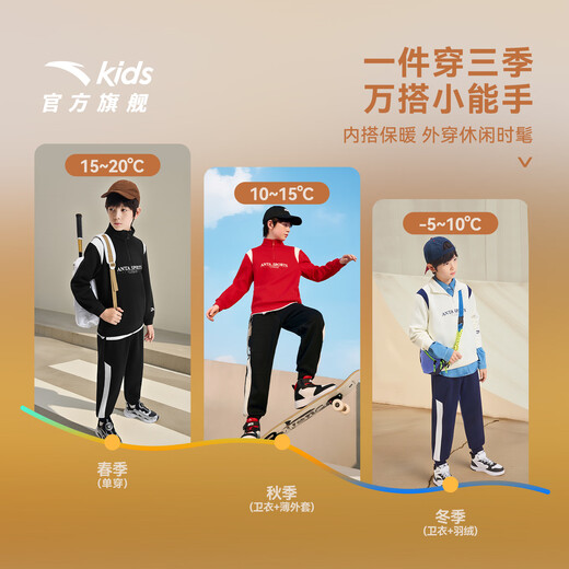 ANTA Children's Suit for Boys and Girls 2025 Autumn School Sports Children's Clothing Outdoor Running Training Knitted Sports Clothes Plus Velvet Style Black Letter Sweatshirt + Black Trousers Skin Warm Velvet 150 cm