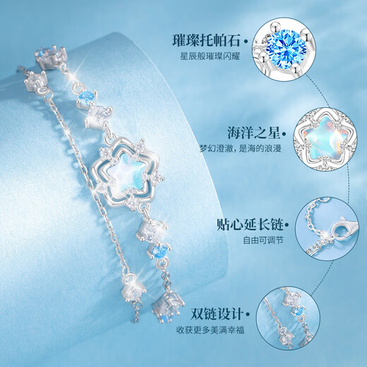 Chinese jewelry Heart of the Ocean double-layer sterling silver bracelet for girls light luxury high-end bracelet anniversary birthday gift for girlfriend