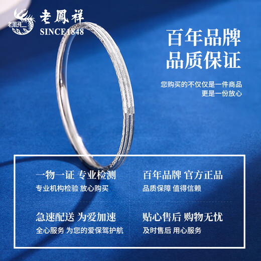 Lao Fengxiang PT950 platinum baby's breath bracelet for women, pure platinum hand, wife's birthday gift, Mid-Autumn Festival gift for girlfriend, baby's breath bracelet, 54 rings, about 13.6g