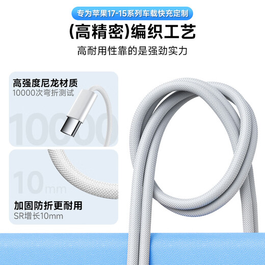 Original genuine Apple 17/16 car charging cable 60W fast charging carplay data cable usb-a to type-c port adapted to the original iphone15promax mobile phone USB to C 1 meter car cable supports carplay screen projection original fast charging cable/data transmission/car screen projection
