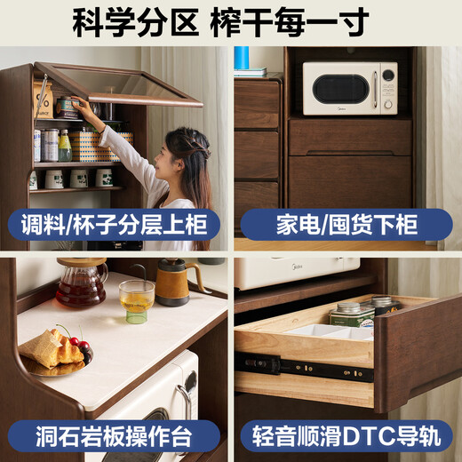 Lin's home solid wood sideboard against the wall integrated storage cabinet narrow tea cabinet living room storage wood industry film series TG1T 0.6m|walnut color extremely narrow solid wood sideboard