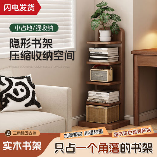 半厘全实木书架立式隐形置物架客厅防倾倒收纳架子家用靠墙窄缝小书柜 全实木原木色-5层隐形书架