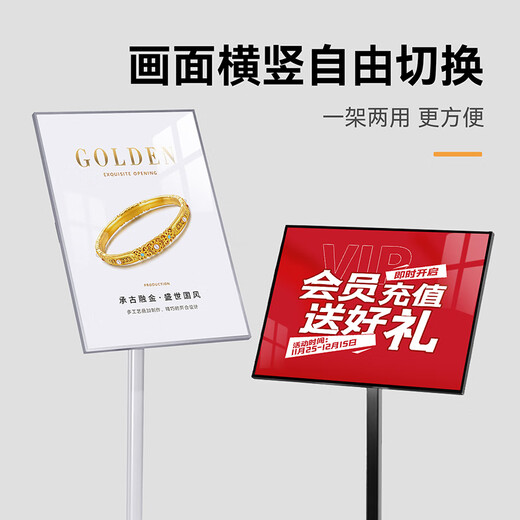 Zhan Xiaoer sign guide guide display vertical billboard poster stand vertical conference room 50*70cm silver white