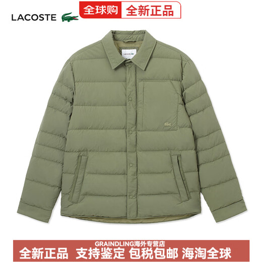 LACOSTE Wang Yibo's same style LACOSTE French crocodile men's lapel goose down jacket BH0709 BMY/khaki green S 44 /165