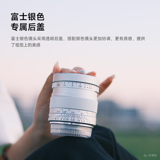 Xingyao Optical Brightin Star Xingyao 35mm F0.95 portrait large aperture Night God portrait half-frame lens Xingyao 35f0.95 suitable for Fuji X-mount silver