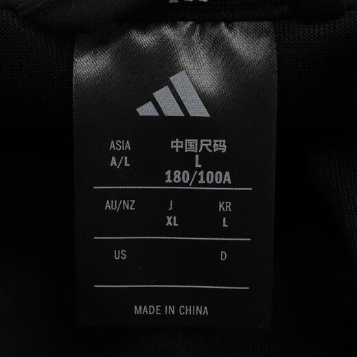 Adidas 2025 Men's M FI 3S TT Jacket JD4885 L