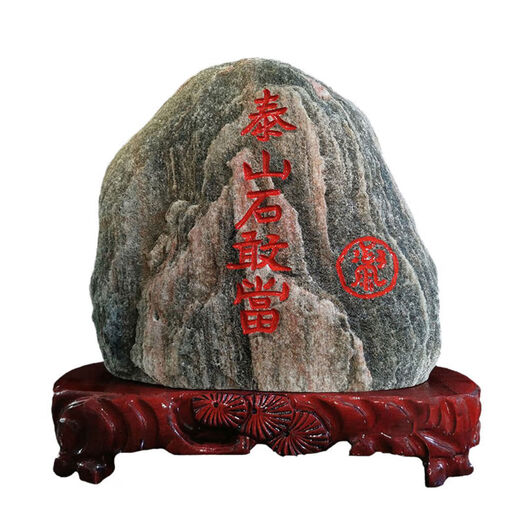 Sanqihu Authentic Taishan Stone Gan Dang Dang Taishan Stone Indoor Housekeeping Office Backing Stone Momening Natural Stone Stone clair Gris clair 17062