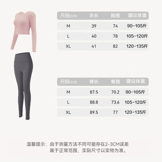 Lugeli Yoga Wear for Women with Breast Pads and Beautiful Back, Autumn and Winter Fitness Training Wear, Pilates Two-piece Sports Suit, Pink Gray Yoga Suit M Recommended 90-105 Jin Jin equals 0.5 kg