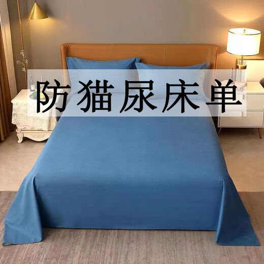 Tarpaulin bed anti-cat urine sheets for the elderly and babies waterproof sheets extra large thin washable leak-proof pet gray (waterproof + urine barrier) 90*200 customizable size