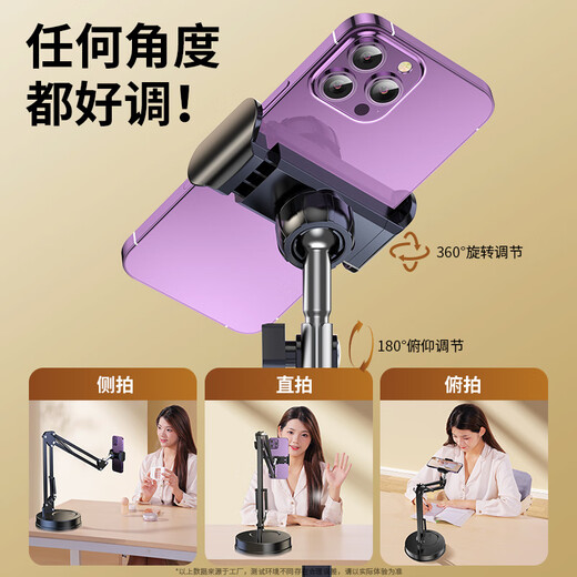 Mai Shute overhead shot mobile phone stand desktop live broadcast selfie pole tripod for food recording video artifact online class special unboxing vlog teacher calligraphy overhead shooting with fill light base weighted carbon steel cantilever desktop overhead shot live broadcast bracket