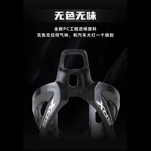 Xidesheng Electric Vehicle Mobile Phone Holder Pump Bicycle Aluminum Alloy Mountain Bike Road Bike Single Hacker AD Accessories F-338 Water Bottle Cage-Black