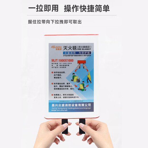 Anjuhu Fiberglass Fire Blanket Fire Blanket Kitchen Fireproof Fire Escape is Not Easy to Prick Fire Blanket