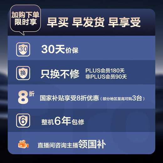 Hualing Air Conditioning Shenji 2nd Generation Pro Large 1.5 HP Intelligent Comfort Wind Variable Frequency Heating and Cooling On-hook Level 1 Energy Efficiency KFR-35GW/N8HE1 Pro National Subsidy Trade-in