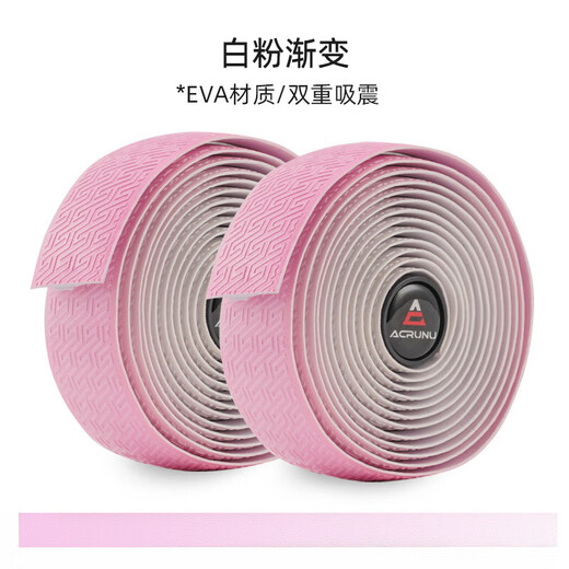 ACRUNU road bicycle handlebars with non-slip wear-resistant mummy straps mountain bike back glue shock-absorbing handlebars with riding white and blue gradient