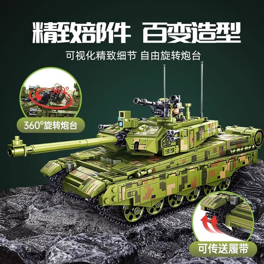 Jiaai boy force assembled tank car model children's military primary school students puzzle toy high gift remote control version Dongfeng 21 missile vehicle_mechanical linkage_dynamic version