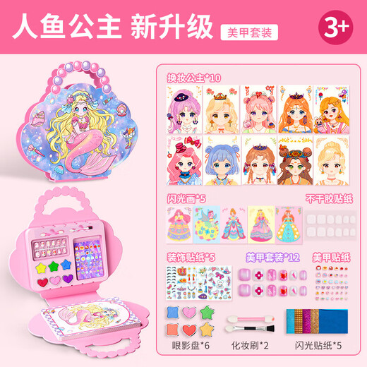 Bébé princesse trousse à cosmétiques jouet filles 3-6 ans enfants habiller autocollant livre livre calme 4-5 ans filles cadeau d'anniversaire