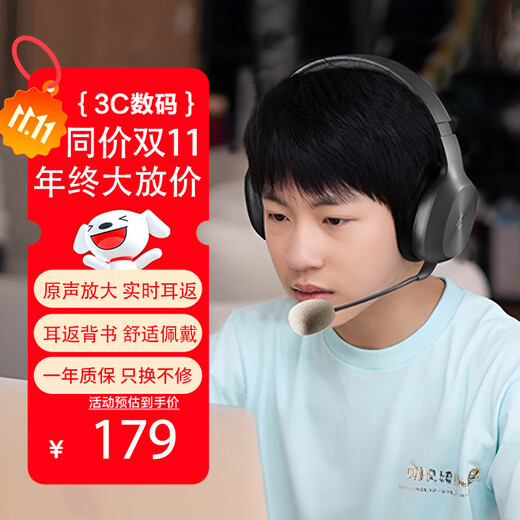 Edifier (EDIFIER) K750W head-mounted Bluetooth wireless earphones, children's recitation and reading immersive learning students' online class English-specific noise-cancelling headset, professional reading and endorsement headphones, gray, official standard