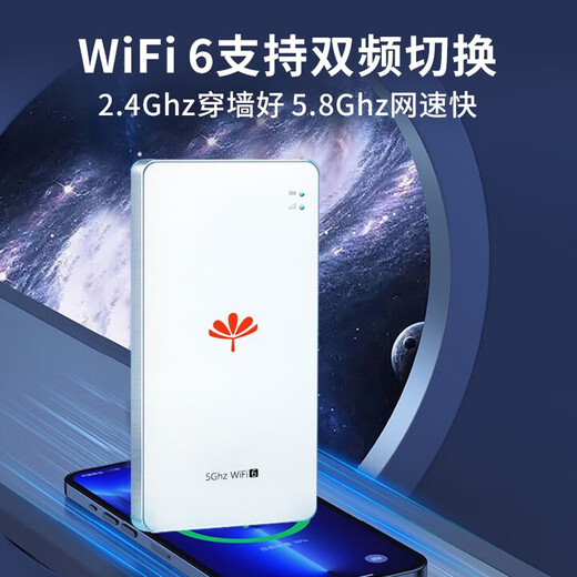 Duoyang portátil wifi tráfico tarjeta libre portátil wifi móvil portátil inalámbrico wifi6 enrutador tres redes universal 2025 nuevo wifi inalámbrico 4800 mAh WiFi6 de doble banda + chip zhanrui