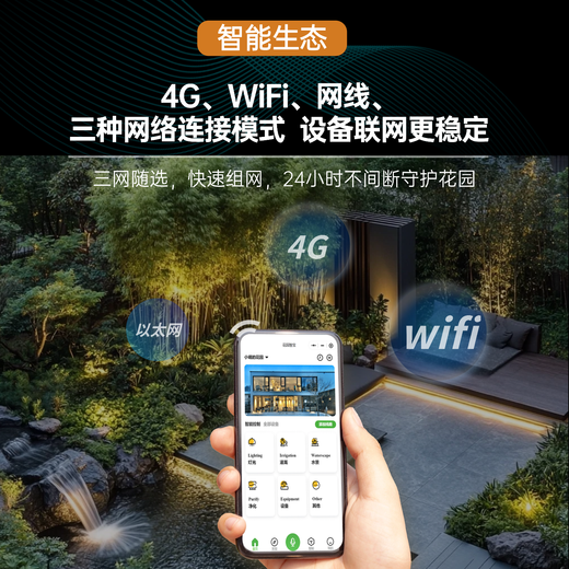 Smart-Verteilerkasten für den Innenhof im Freien Zhiyuantong 6-Wege-Handy-Ein-Klick-Fernschalter Edelstahl wasserdichter starker Stromkasten 6-Wege-Vollhochspannungsmodell/allgemein offen mit Auslaufschutz 280*360*130 (mm)